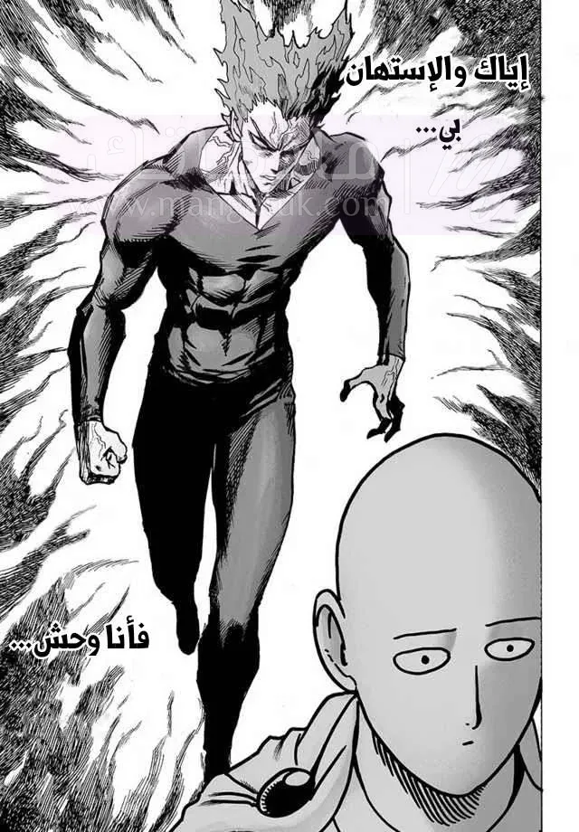 Read One Punch Man AR Manga Online