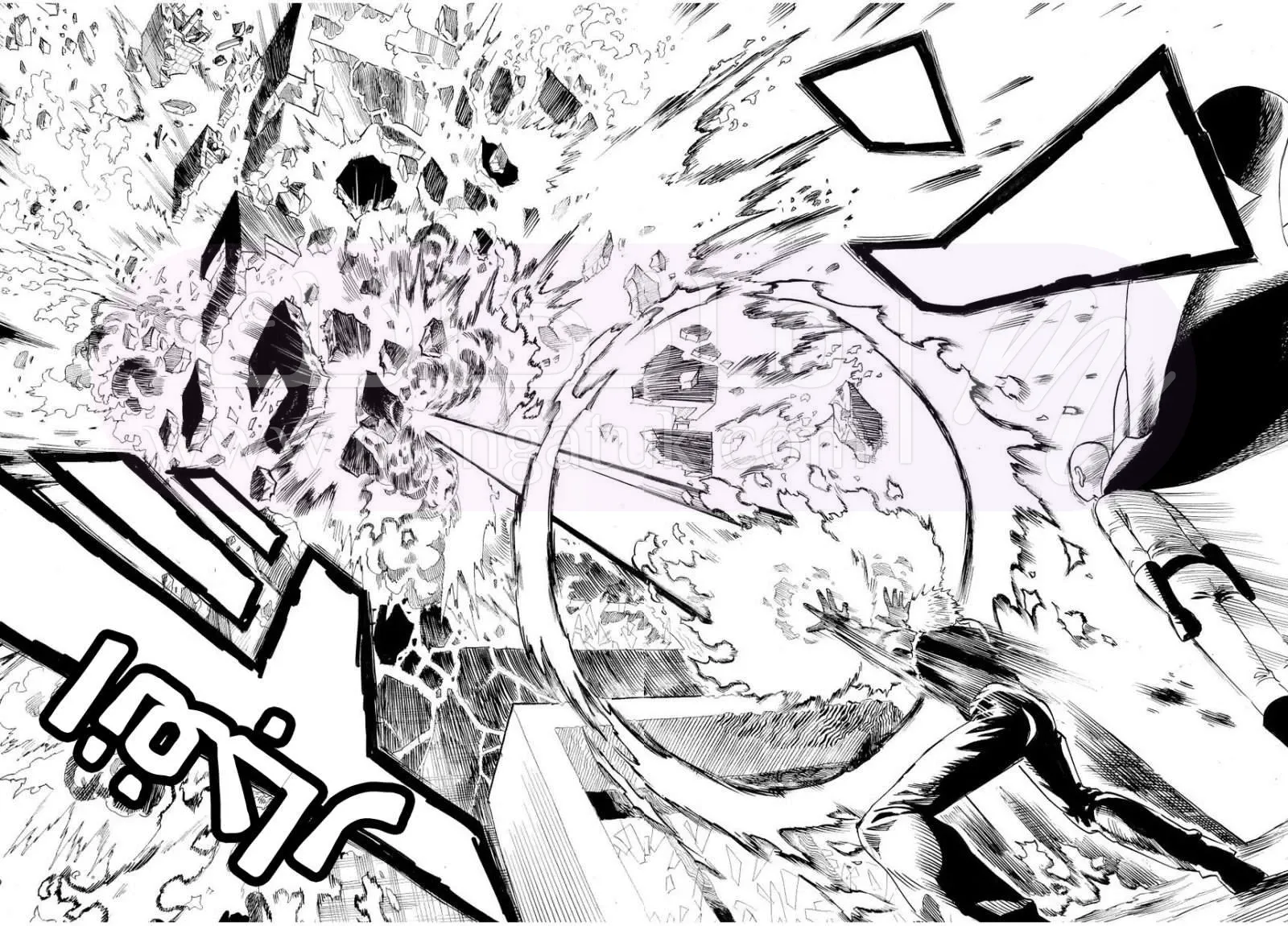 Read One Punch Man AR Manga Online