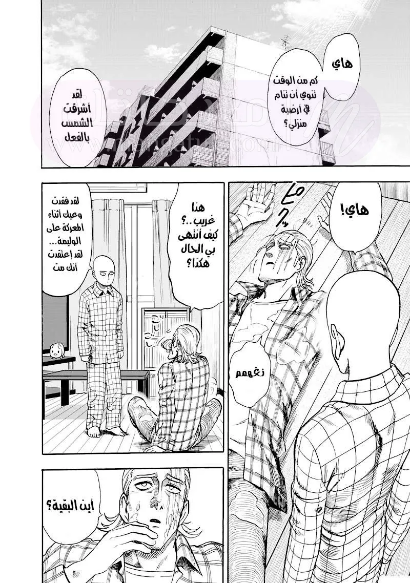 Read One Punch Man AR Manga Online