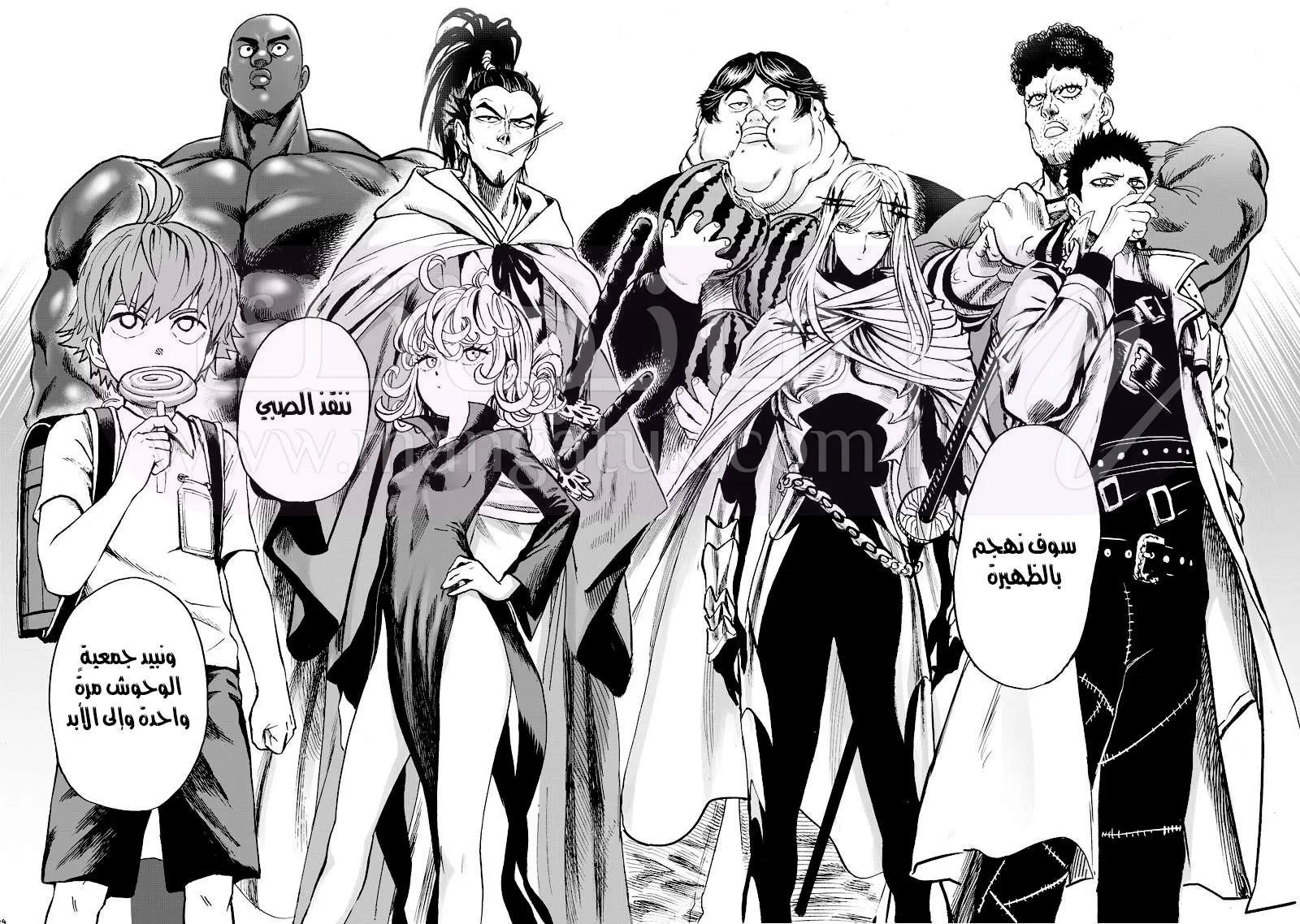 Read One Punch Man AR Manga Online