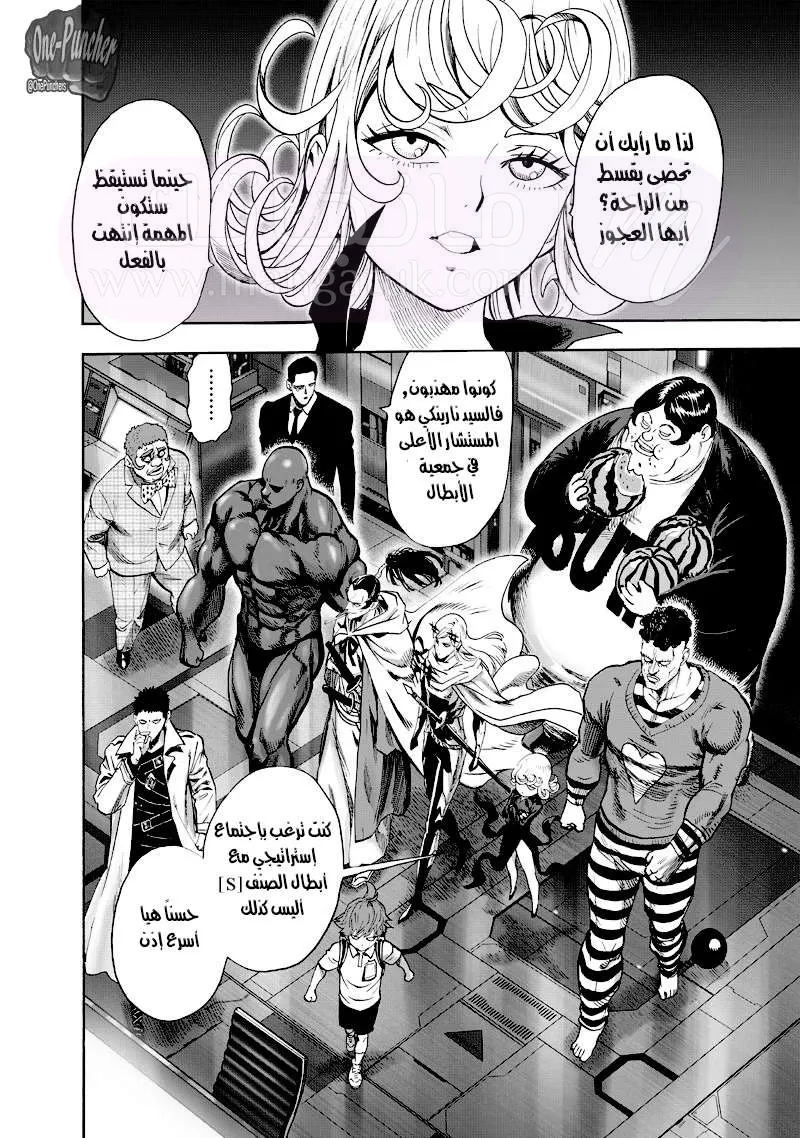 Read One Punch Man AR Manga Online
