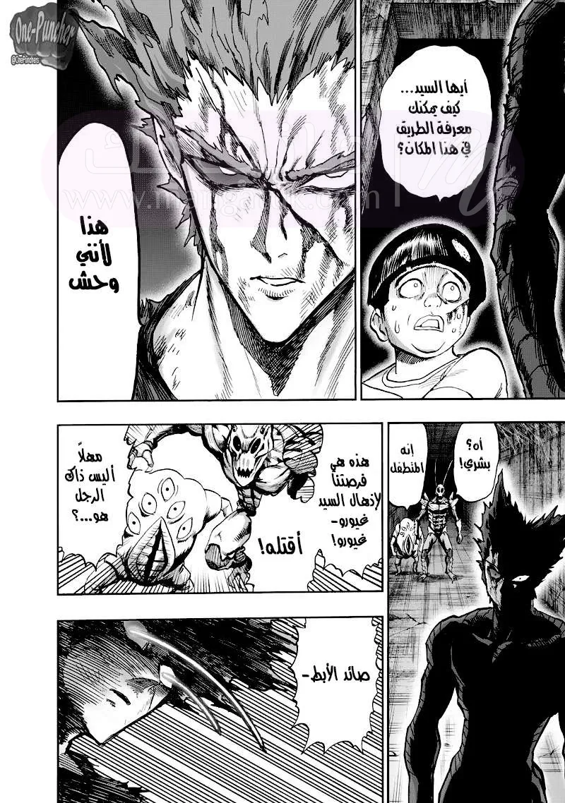 Read One Punch Man AR Manga Online