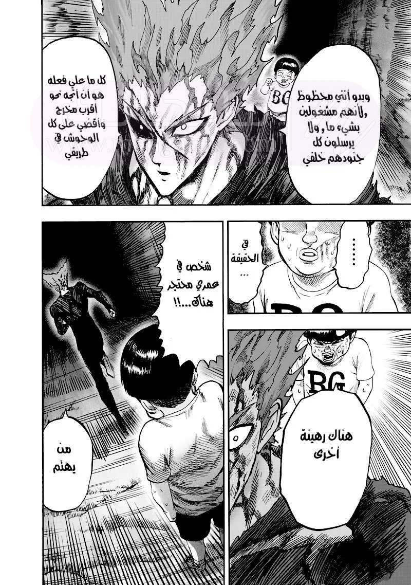 Read One Punch Man AR Manga Online