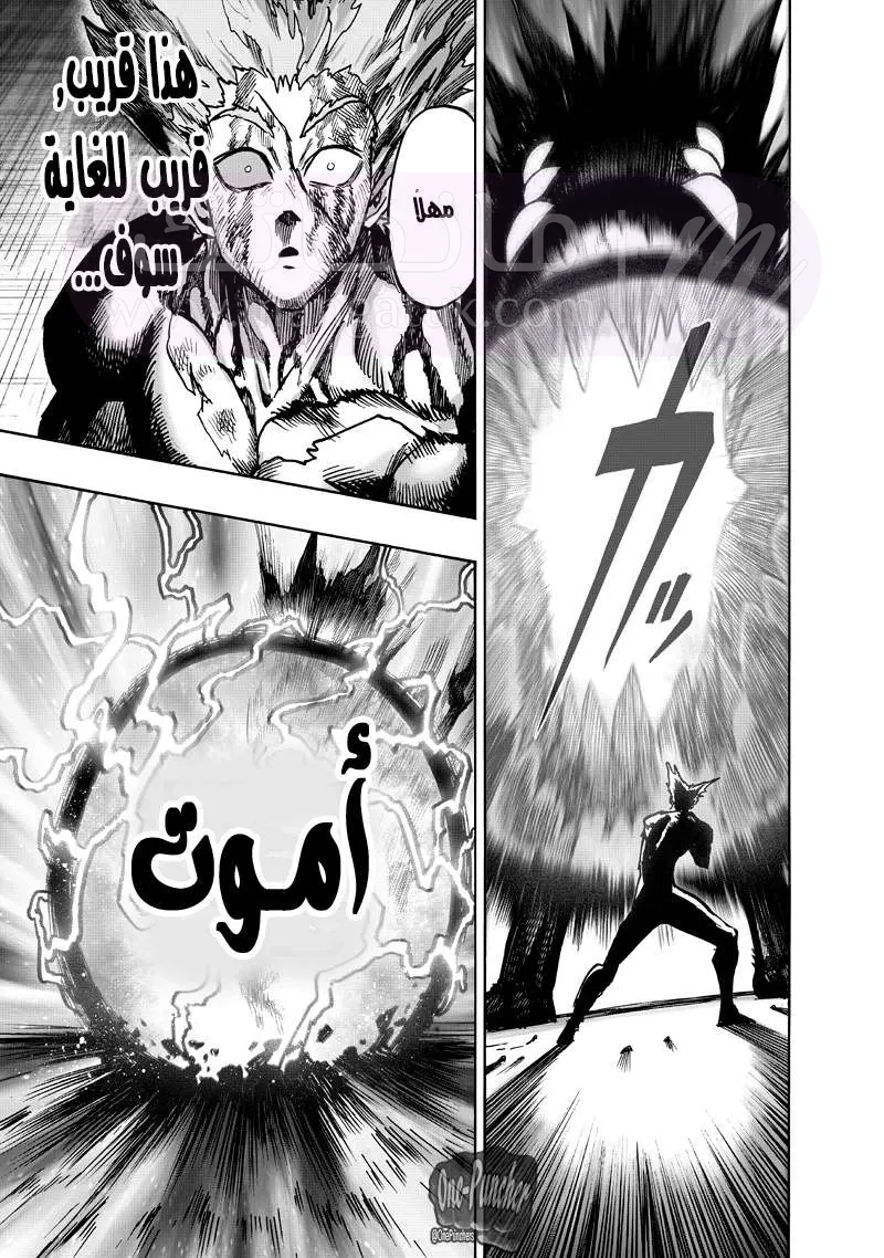 Read One Punch Man AR Manga Online