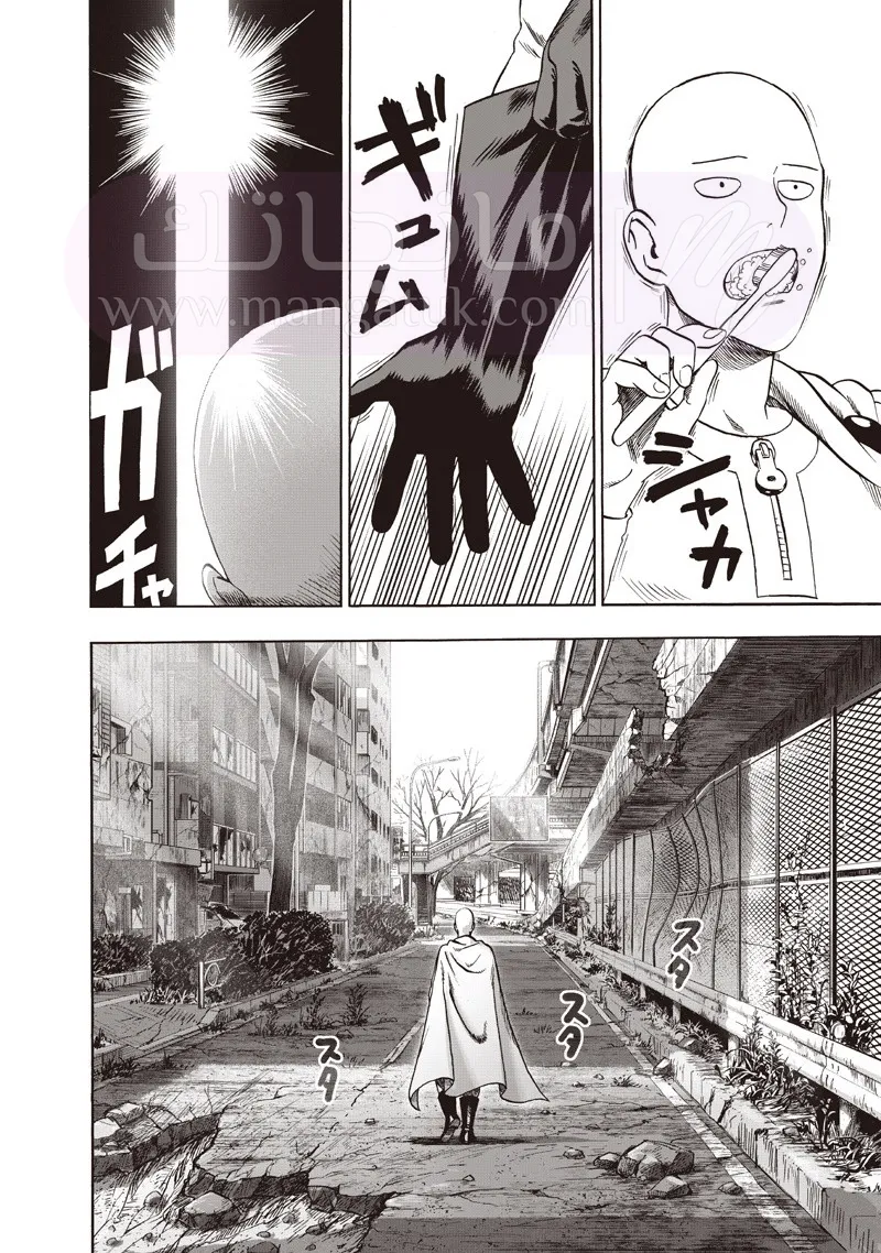 Read One Punch Man AR Manga Online