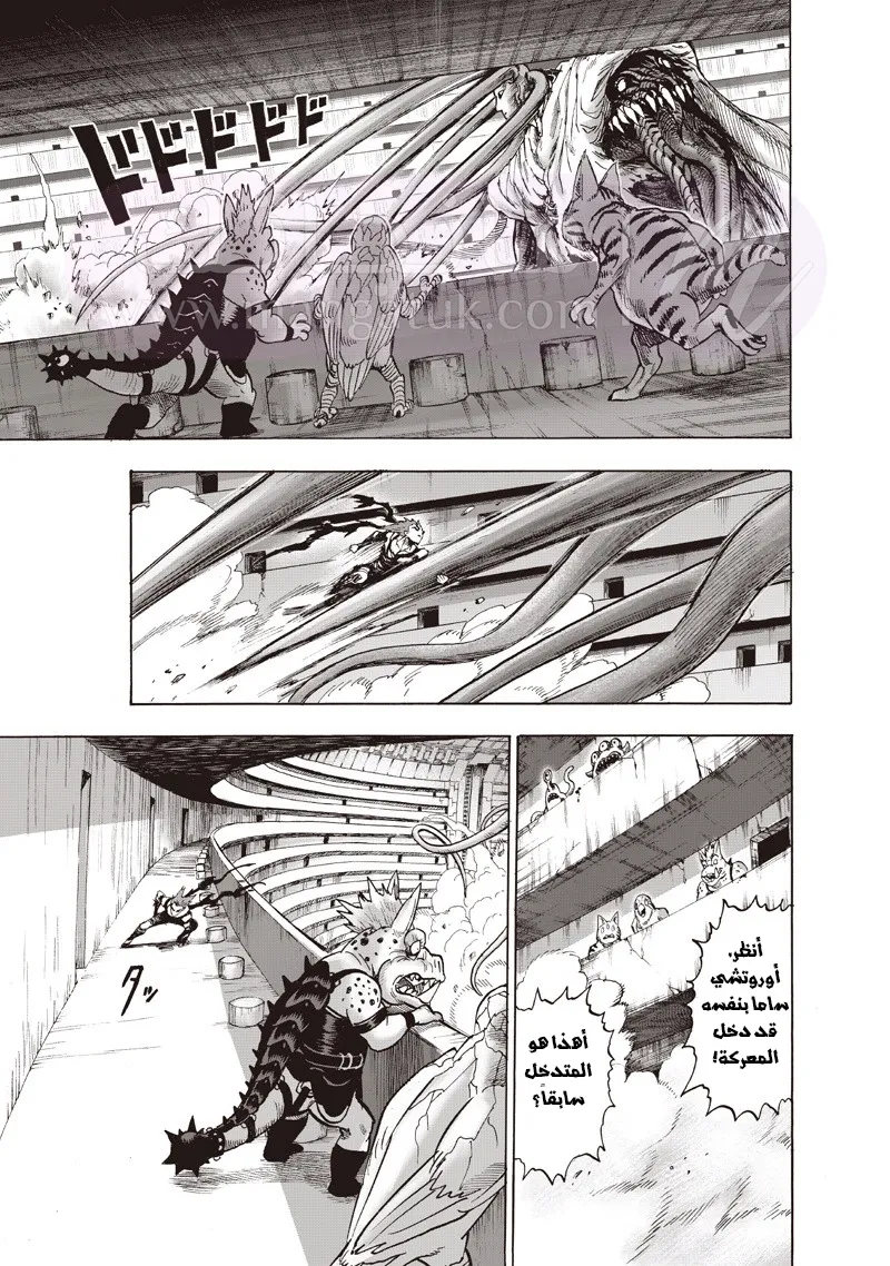 Read One Punch Man AR Manga Online