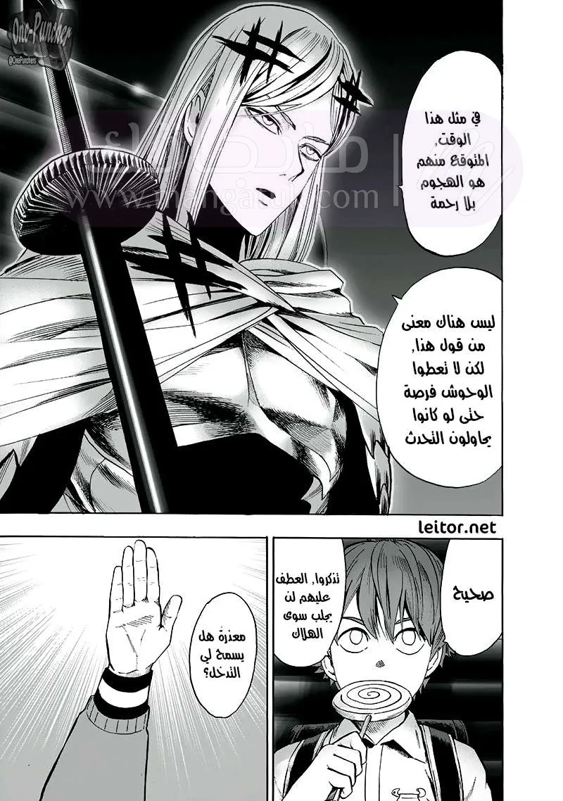 Read One Punch Man AR Manga Online