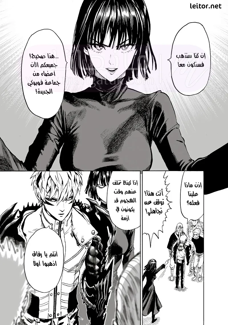 Read One Punch Man AR Manga Online