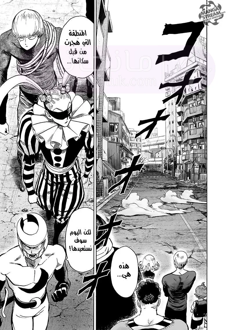 Read One Punch Man AR Manga Online