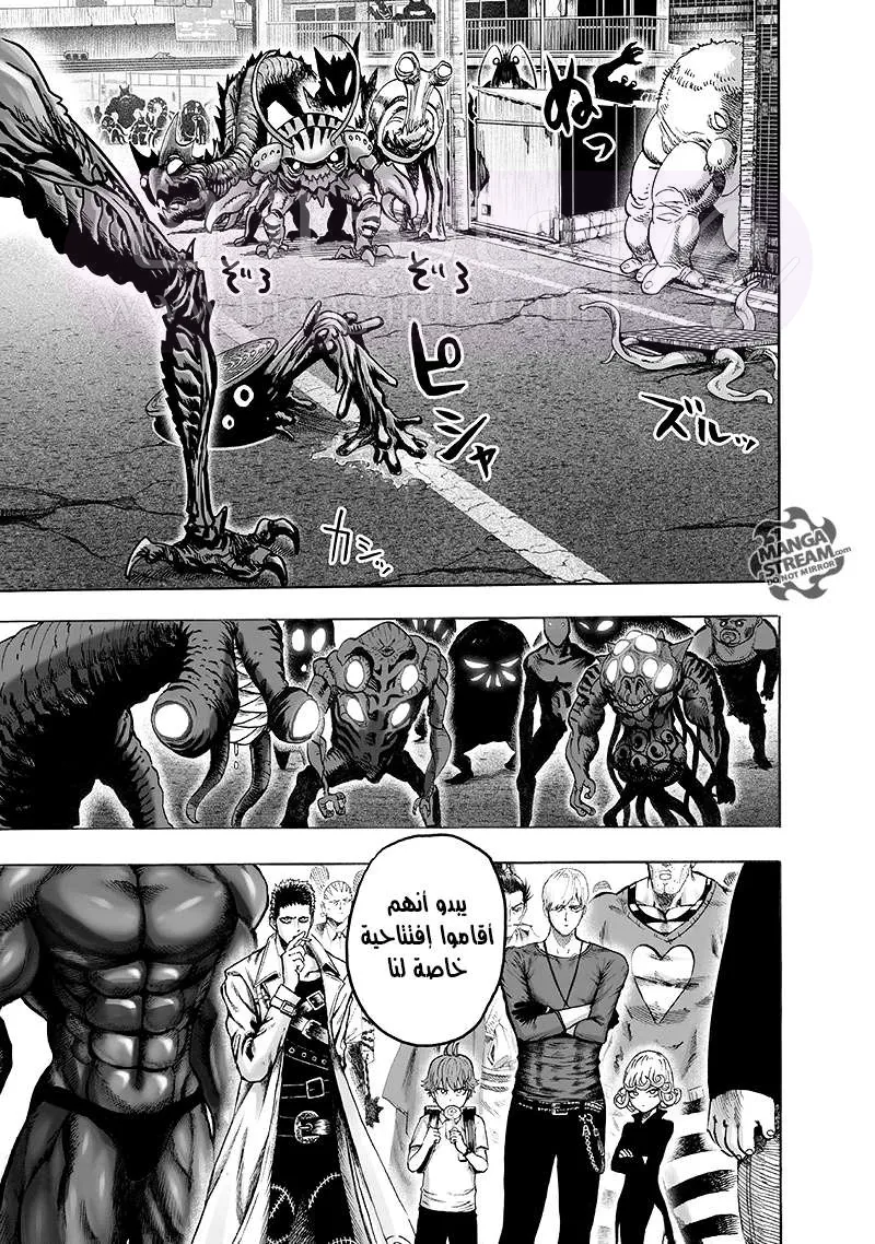 Read One Punch Man AR Manga Online