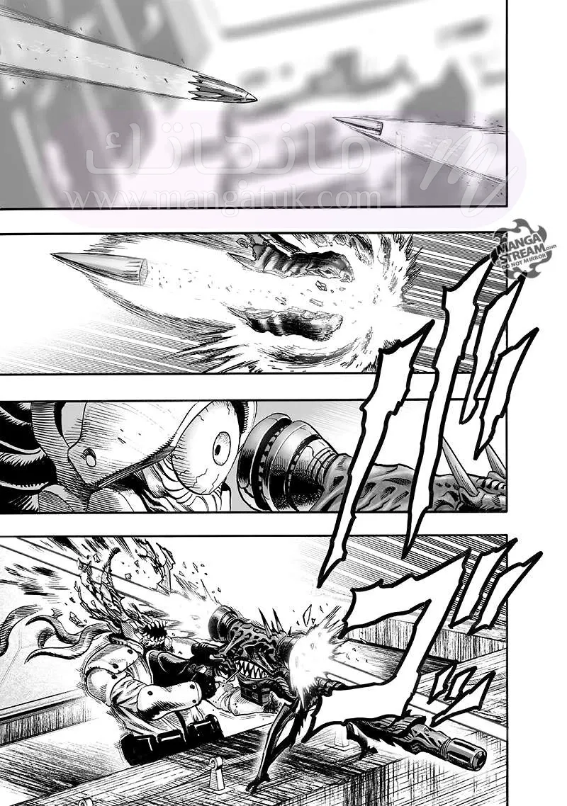 Read One Punch Man AR Manga Online
