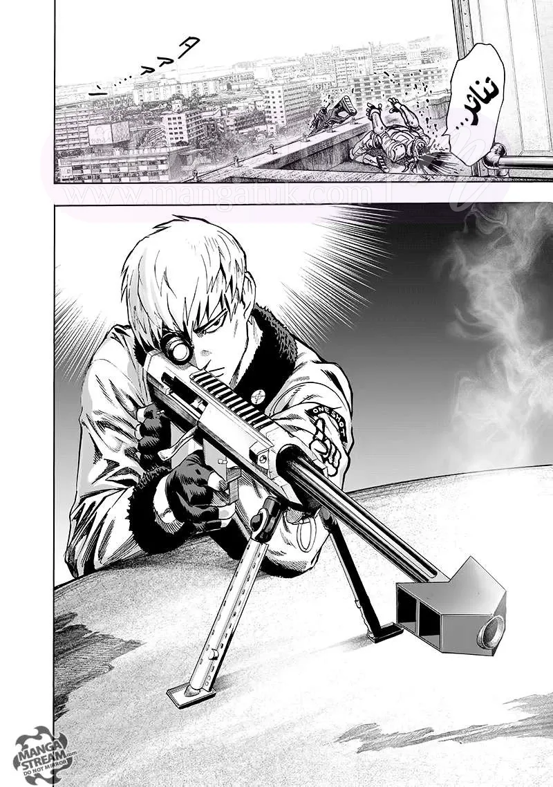 Read One Punch Man AR Manga Online