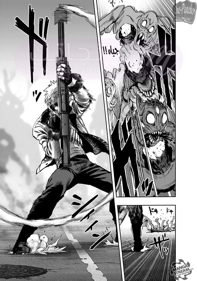 Read One Punch Man AR Manga Online