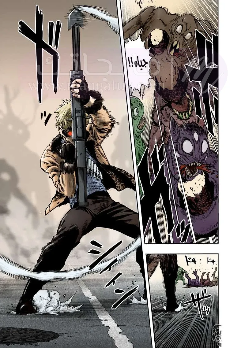 Read One Punch Man AR Manga Online