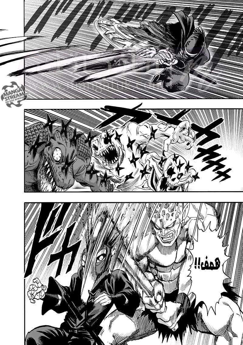 Read One Punch Man AR Manga Online