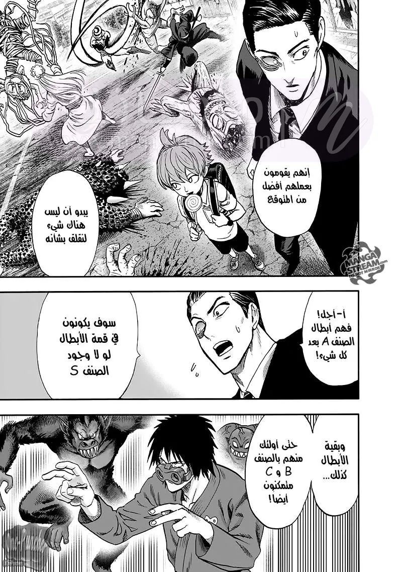 Read One Punch Man AR Manga Online