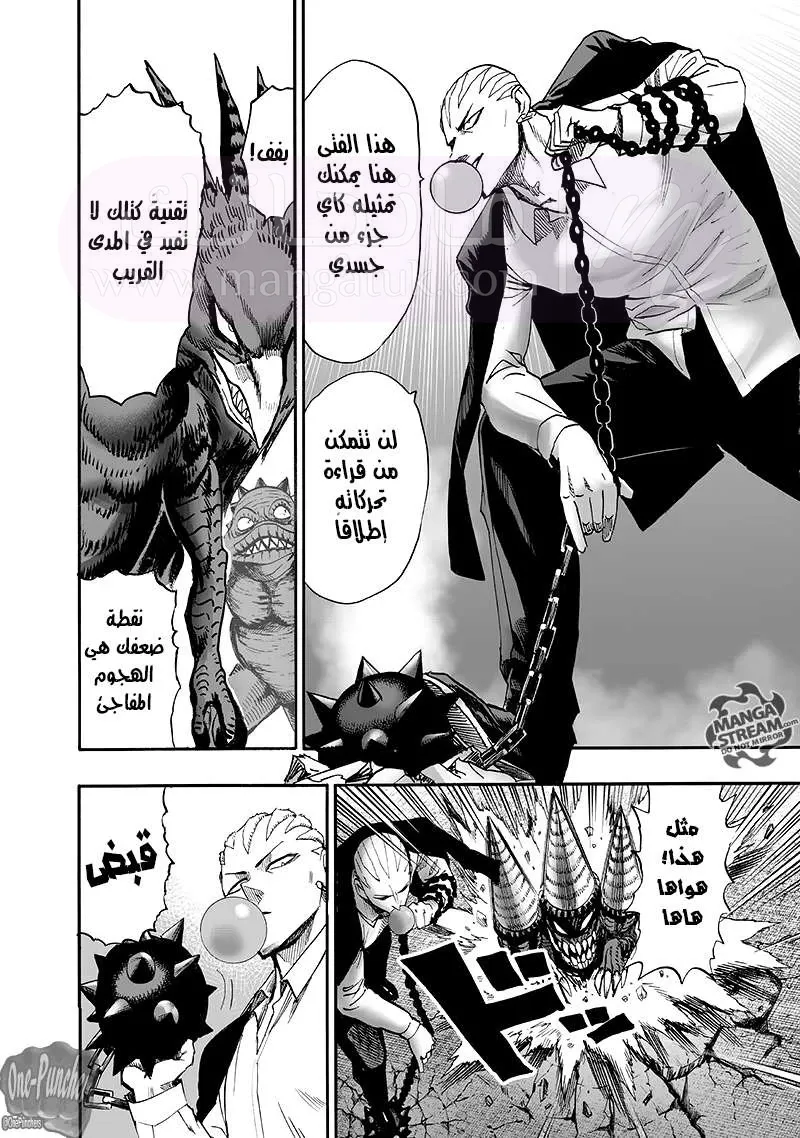 Read One Punch Man AR Manga Online