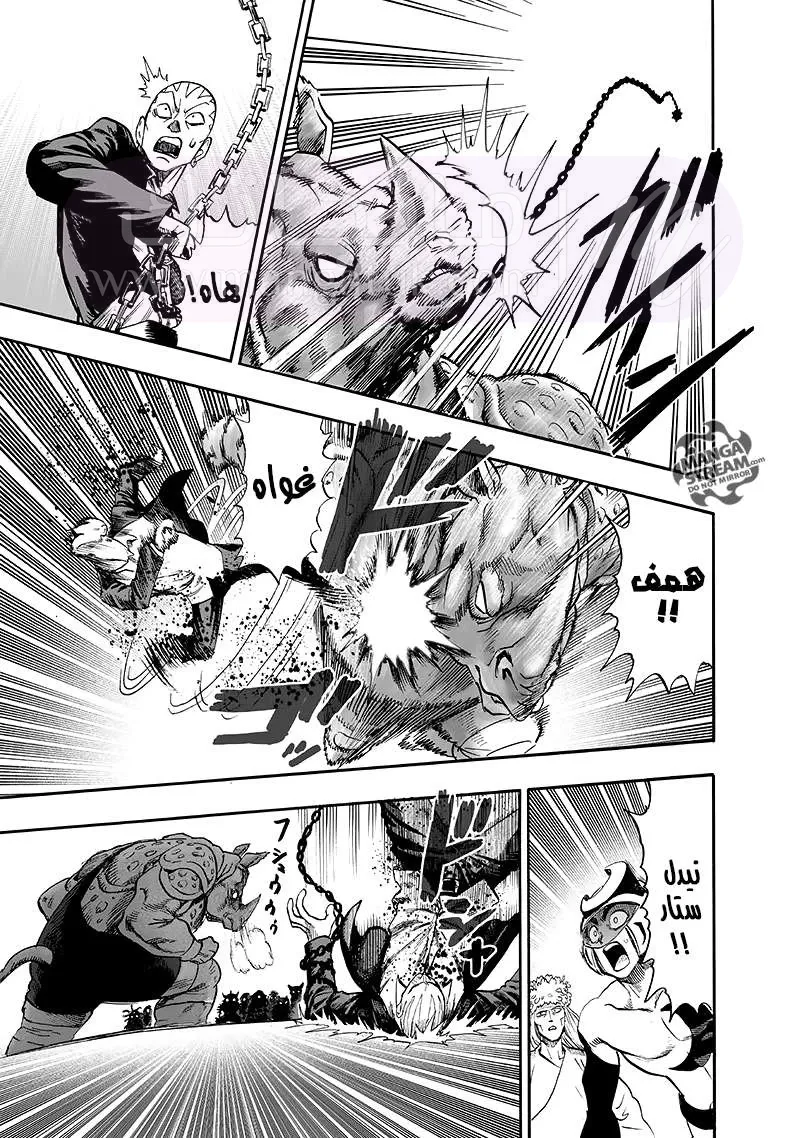 Read One Punch Man AR Manga Online