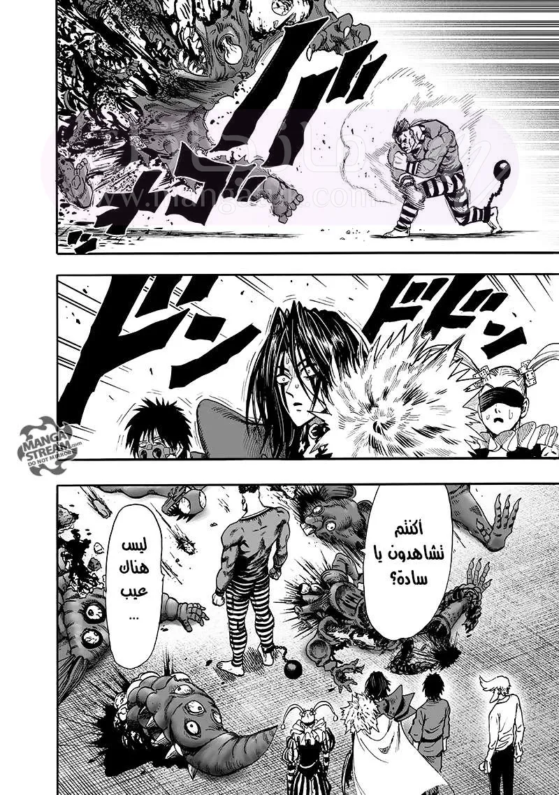 Read One Punch Man AR Manga Online