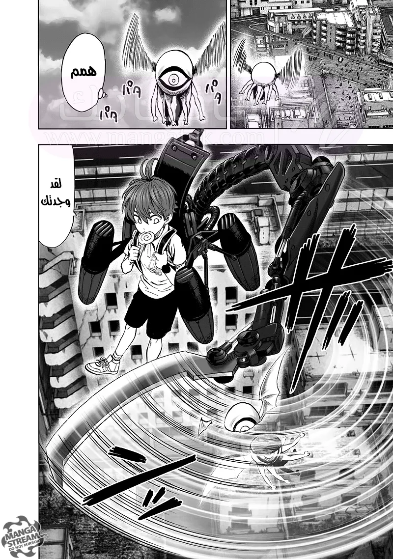 Read One Punch Man AR Manga Online