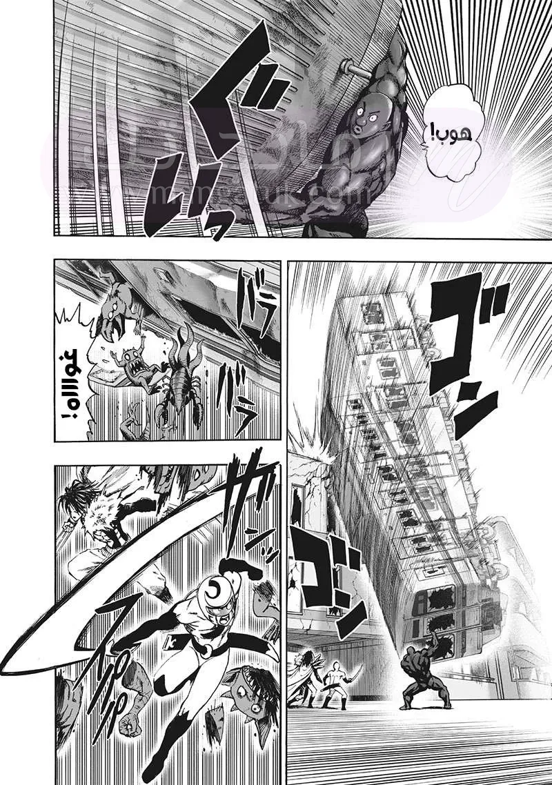 Read One Punch Man AR Manga Online