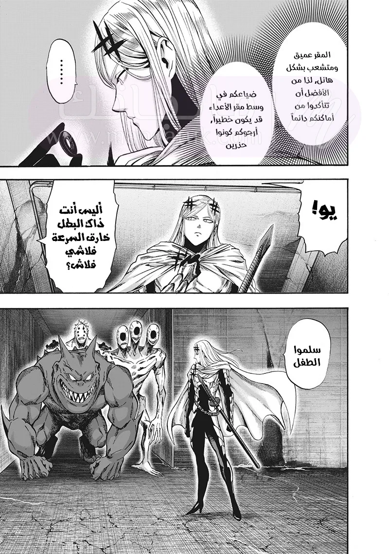Read One Punch Man AR Manga Online
