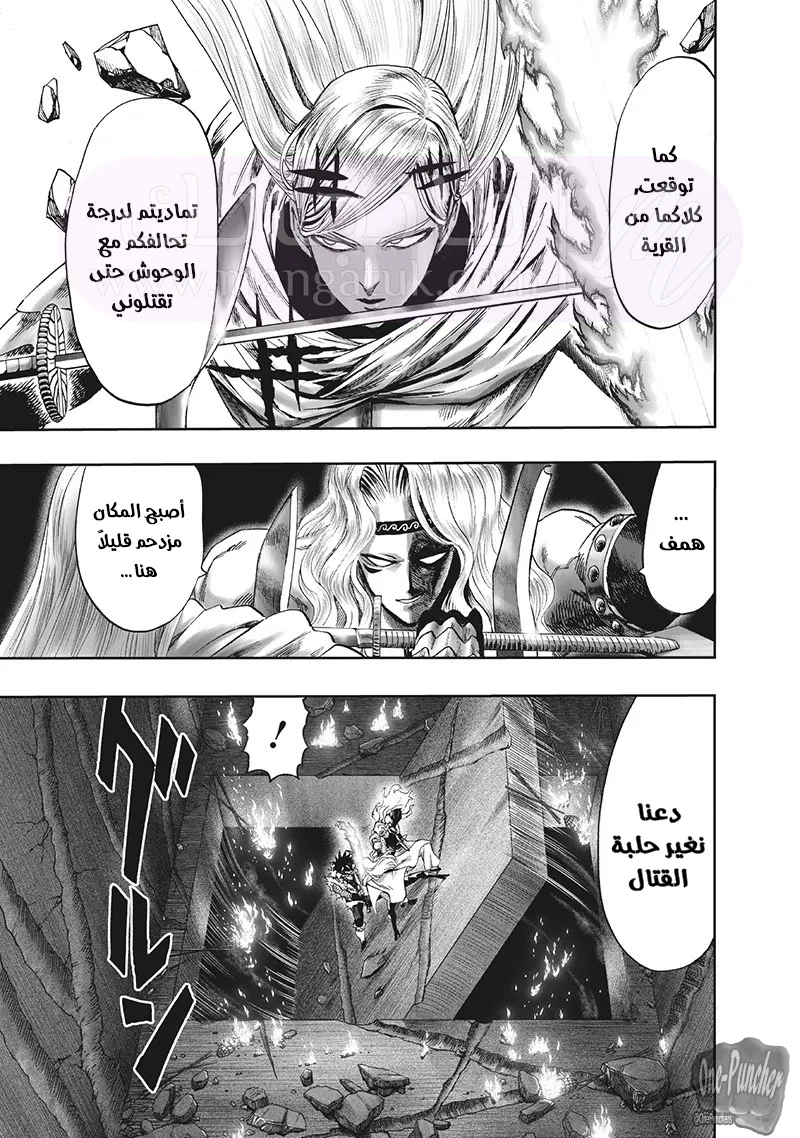 Read One Punch Man AR Manga Online