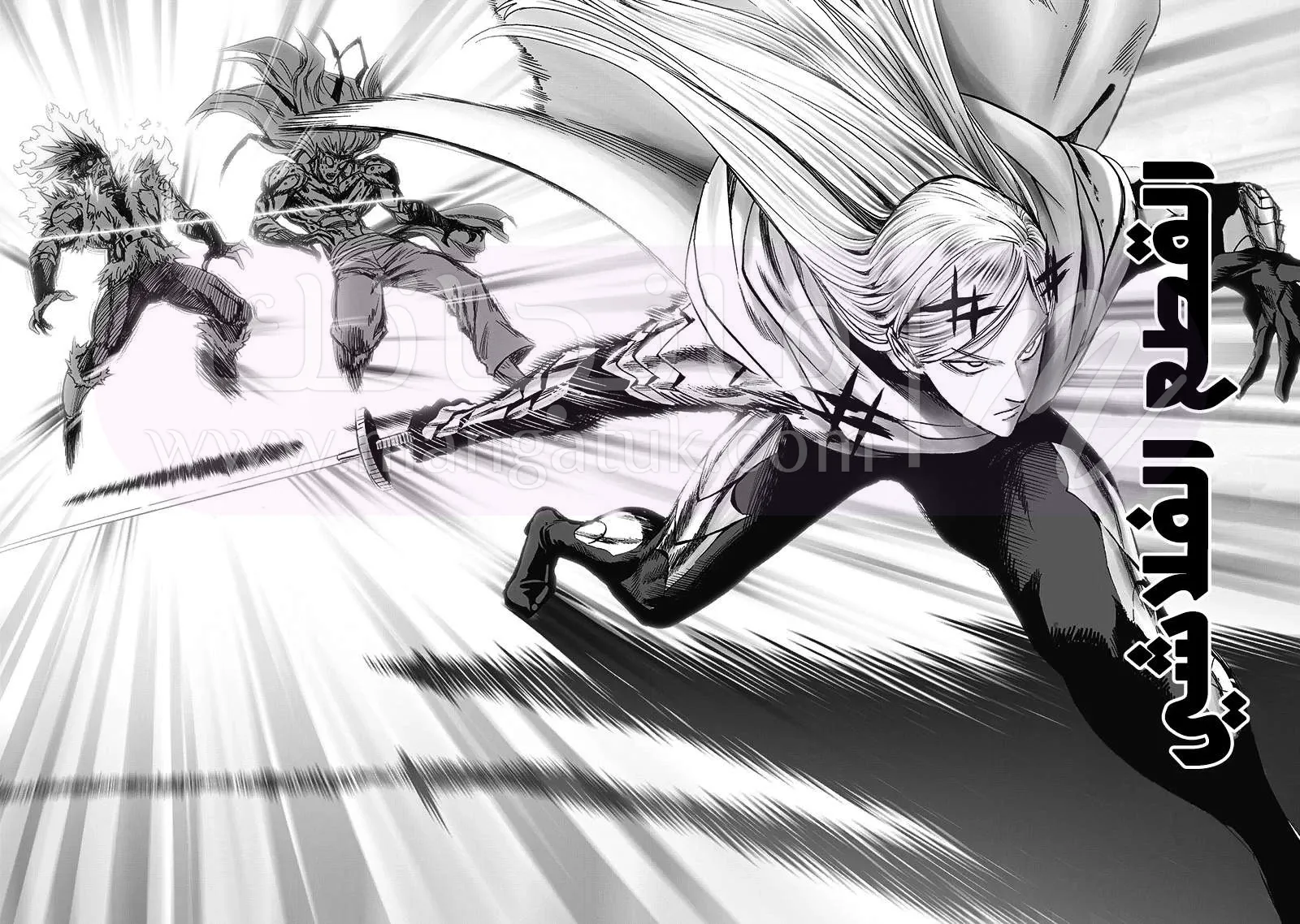 Read One Punch Man AR Manga Online