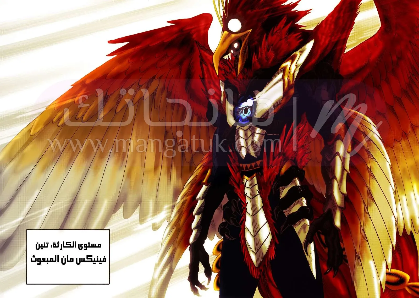 Read One Punch Man AR Manga Online