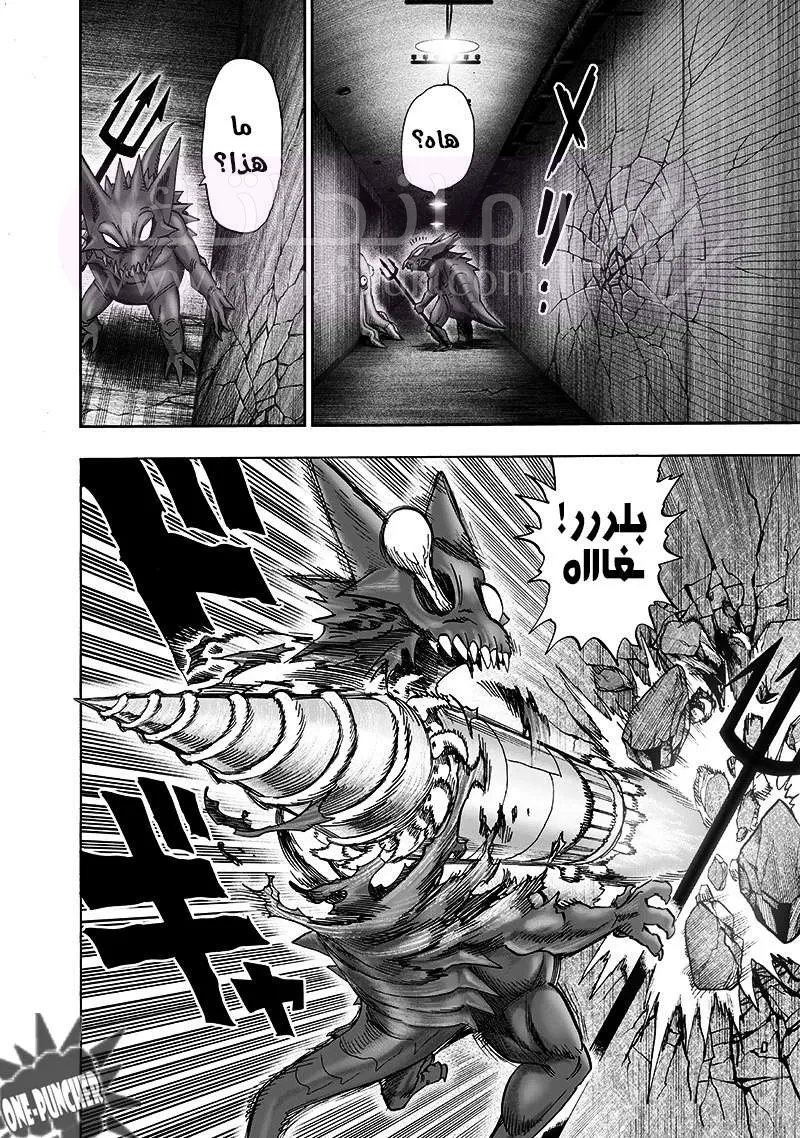 Read One Punch Man AR Manga Online