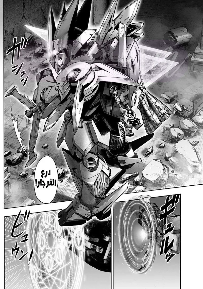 Read One Punch Man AR Manga Online