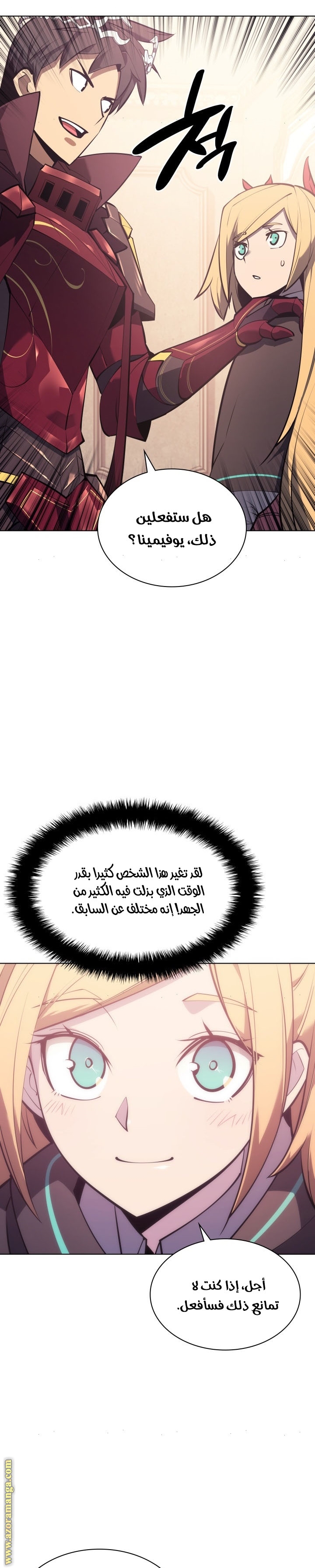 Read Overgeared AR Manga Online