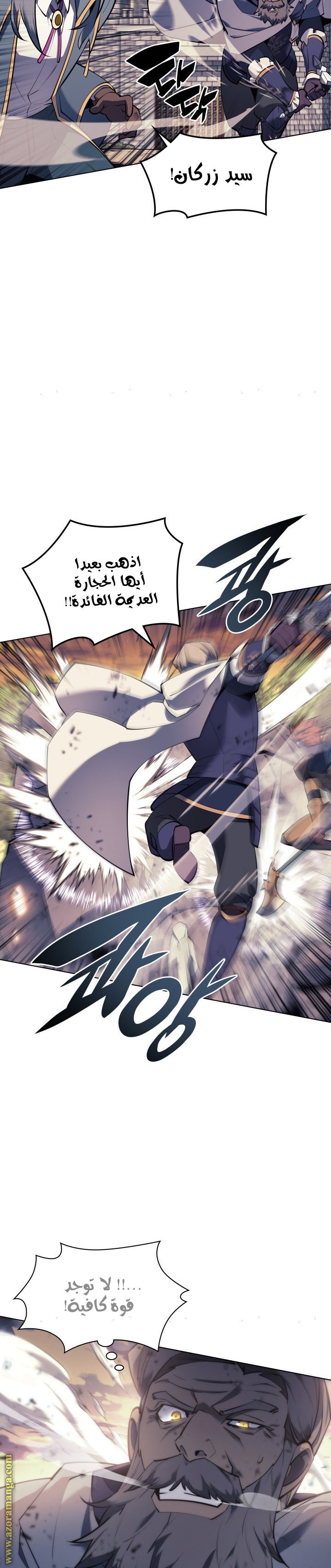 Read Overgeared AR Manga Online