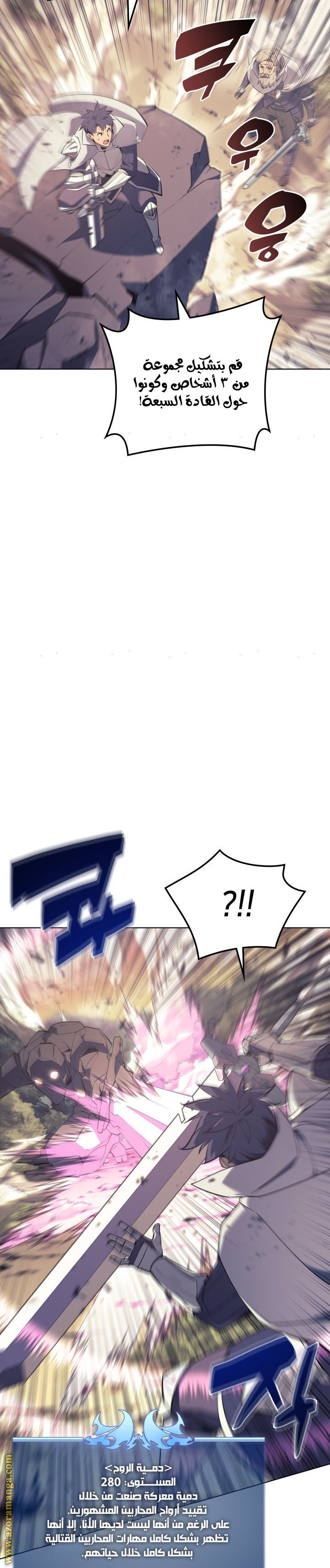 Read Overgeared AR Manga Online