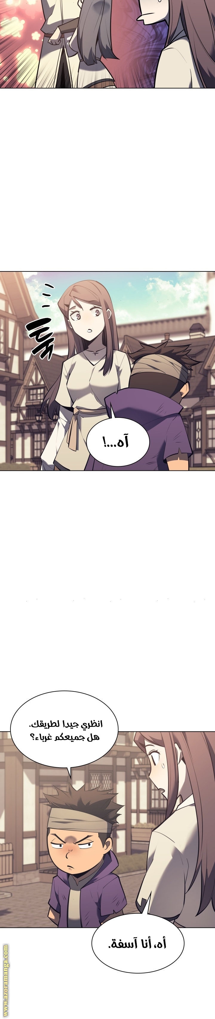 Read Overgeared AR Manga Online