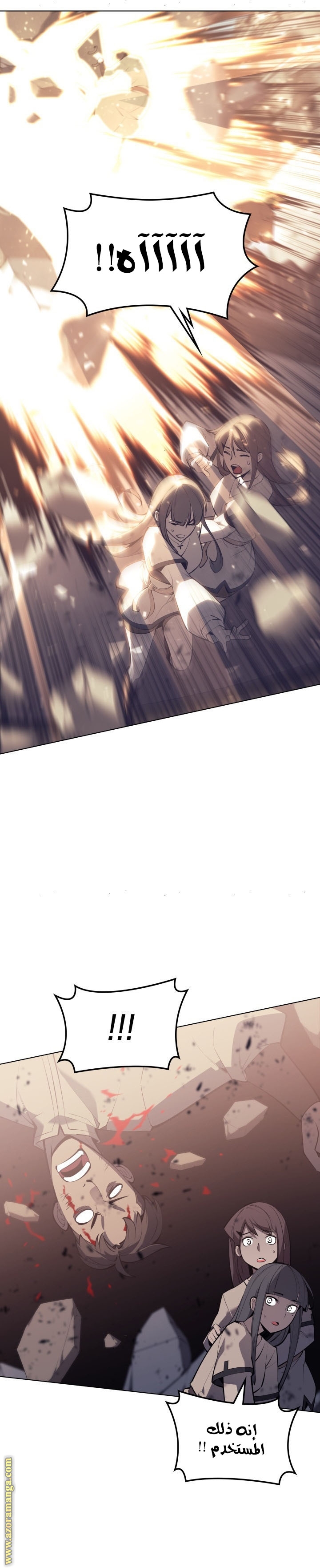 Read Overgeared AR Manga Online