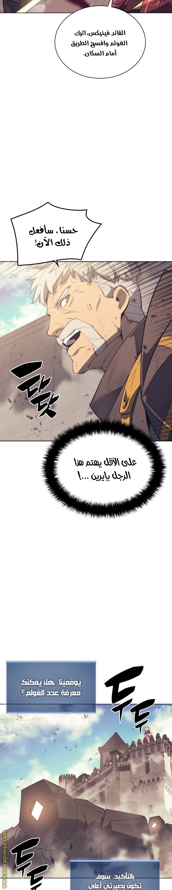 Read Overgeared AR Manga Online