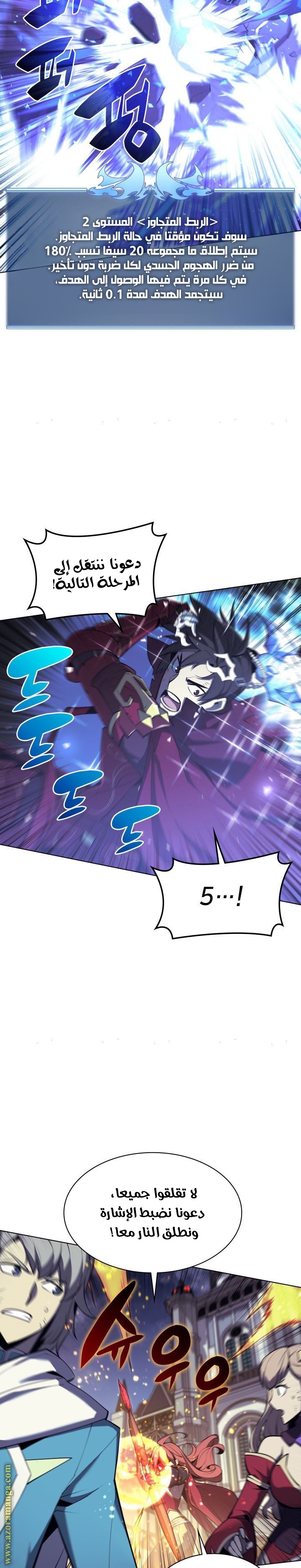 Read Overgeared AR Manga Online