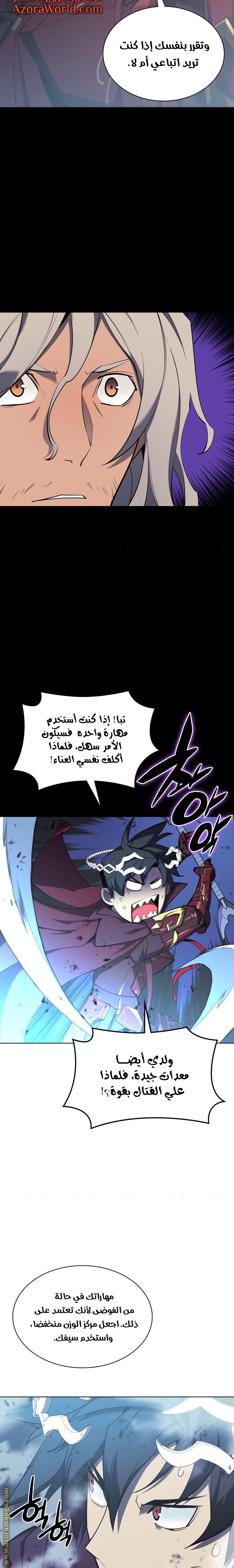 Read Overgeared AR Manga Online