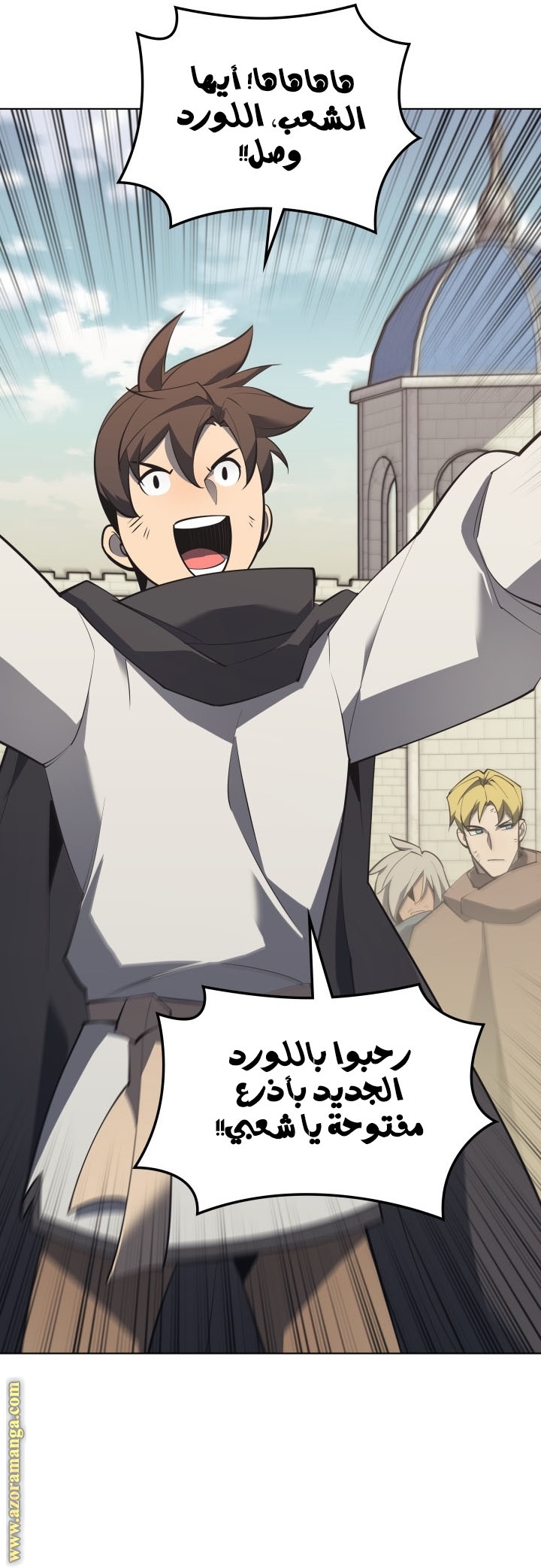 Read Overgeared AR Manga Online