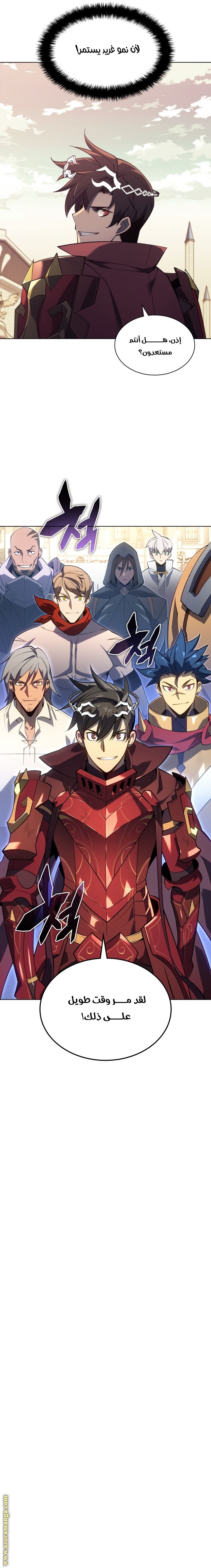 Read Overgeared AR Manga Online