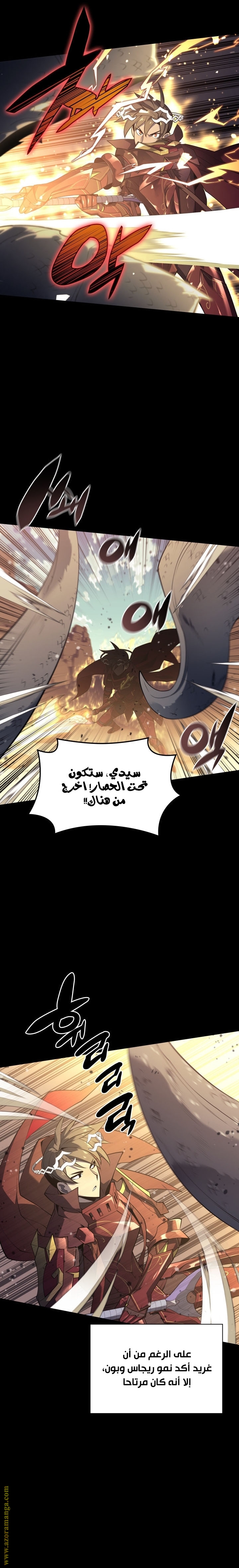 Read Overgeared AR Manga Online