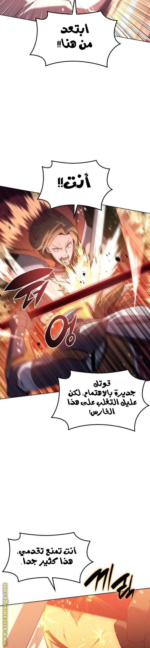 Read Overgeared AR Manga Online