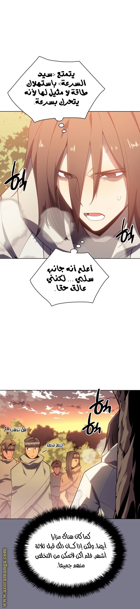 Read Overgeared AR Manga Online