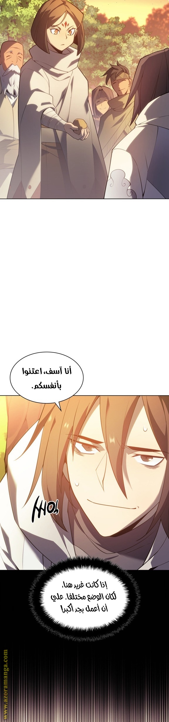 Read Overgeared AR Manga Online