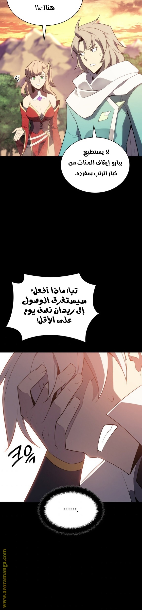 Read Overgeared AR Manga Online