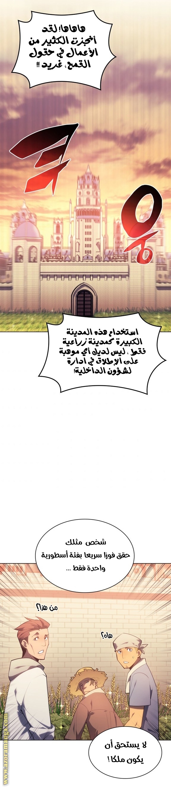 Read Overgeared AR Manga Online