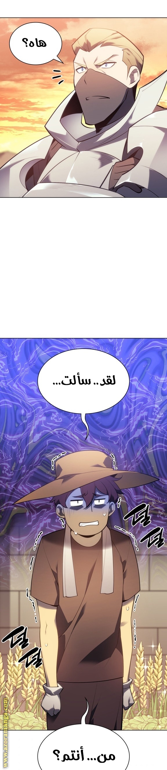 Read Overgeared AR Manga Online