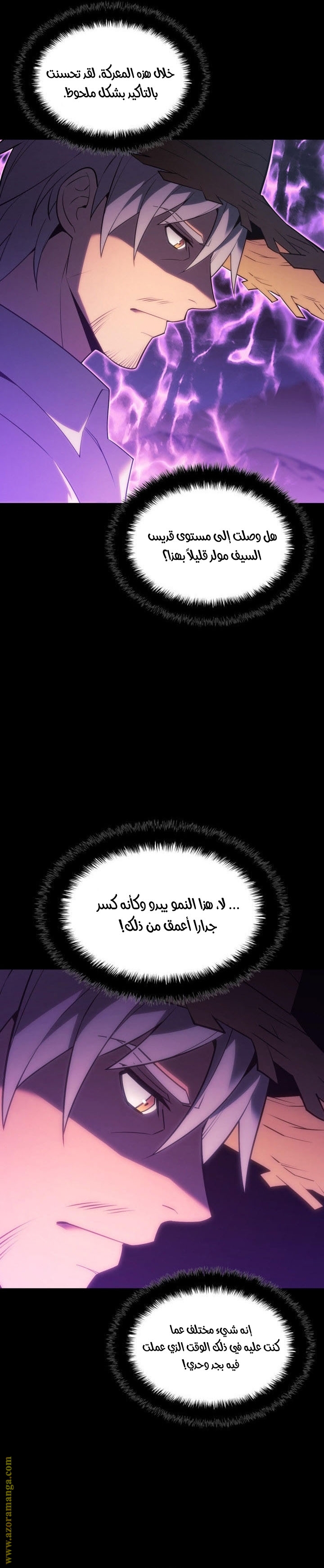 Read Overgeared AR Manga Online