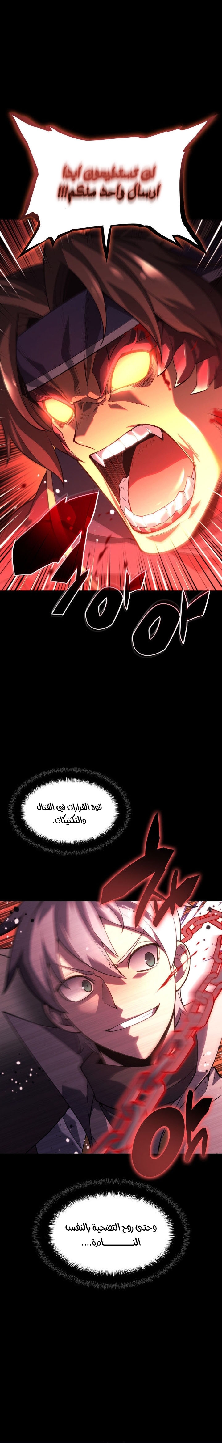 Read Overgeared AR Manga Online